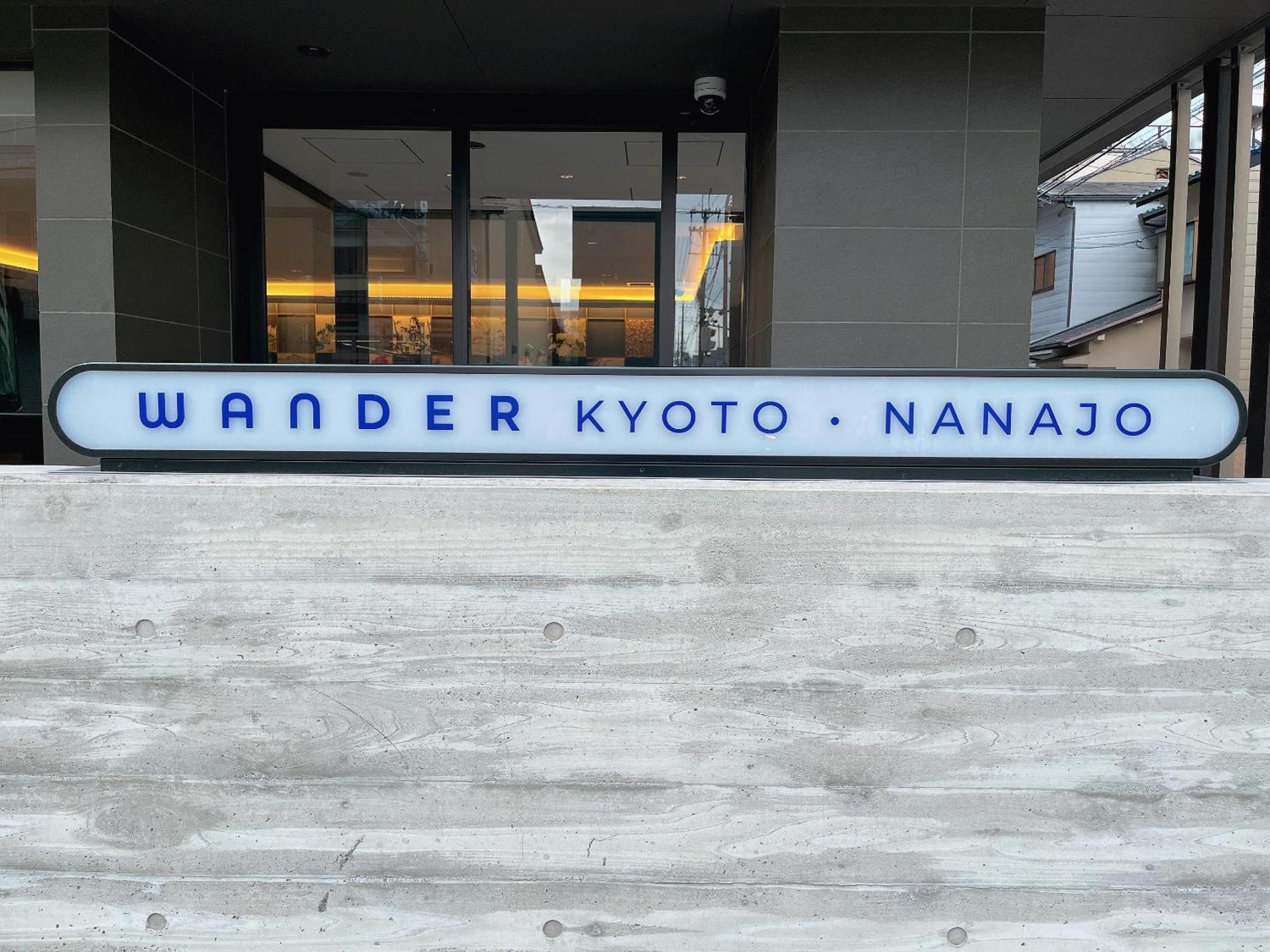 Wander Kyoto Nanajo Ξενοδοχείο Εξωτερικό φωτογραφία